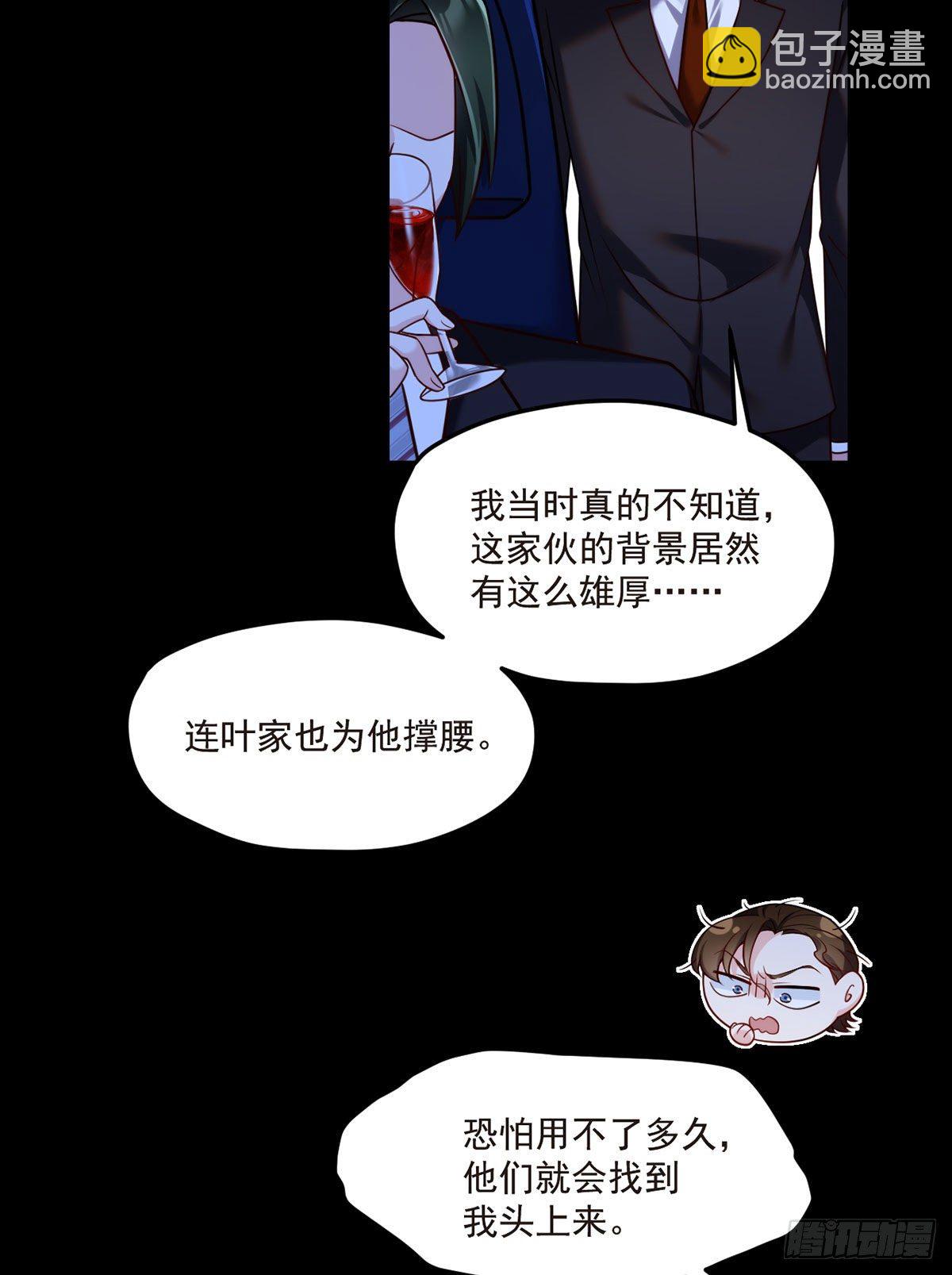061.八极门上门挑衅3