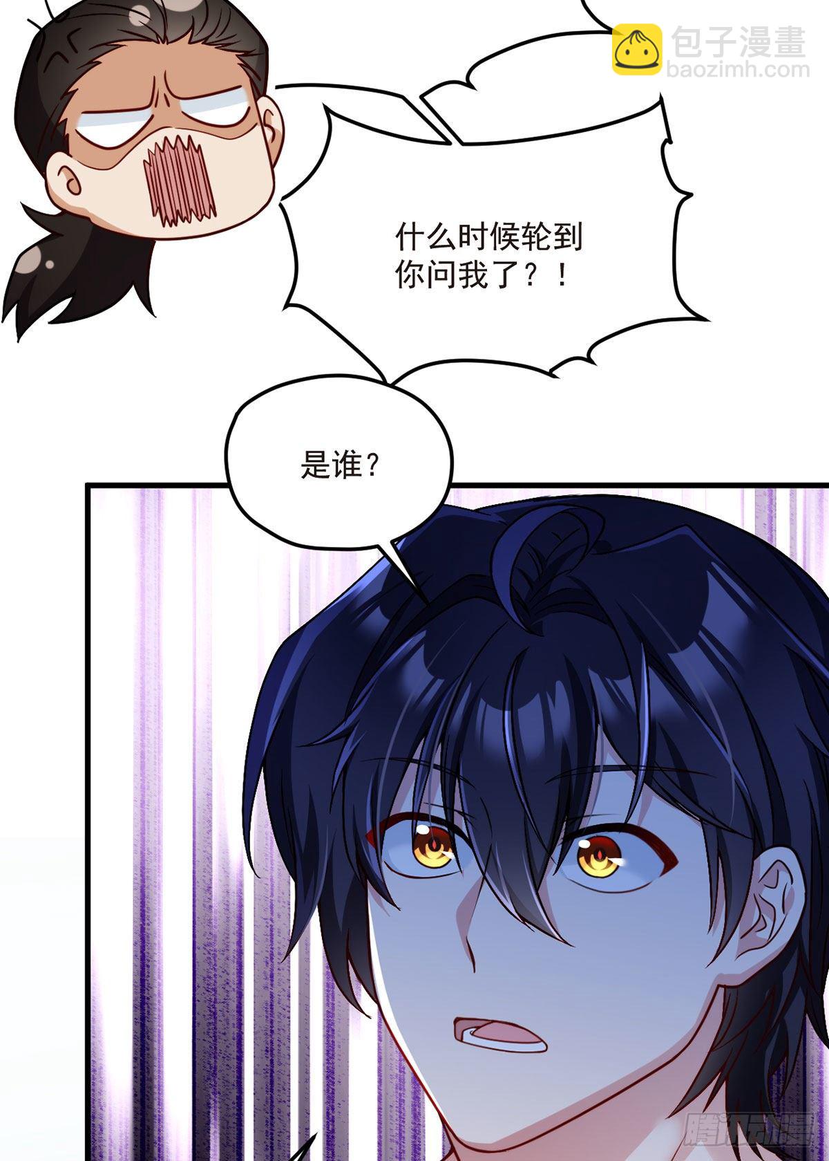 061.八极门上门挑衅32