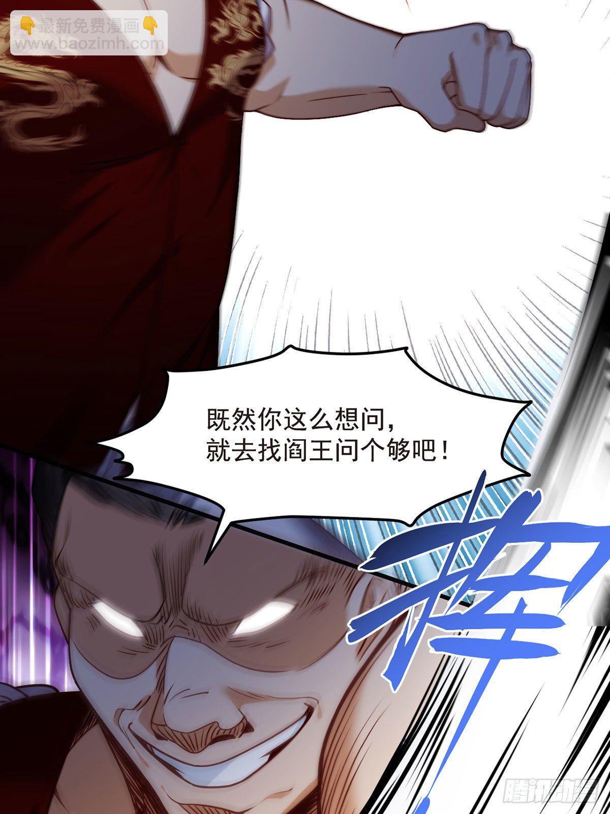 061.八极门上门挑衅34