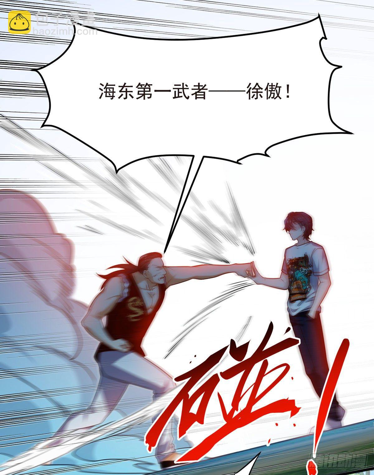 061.八极门上门挑衅36