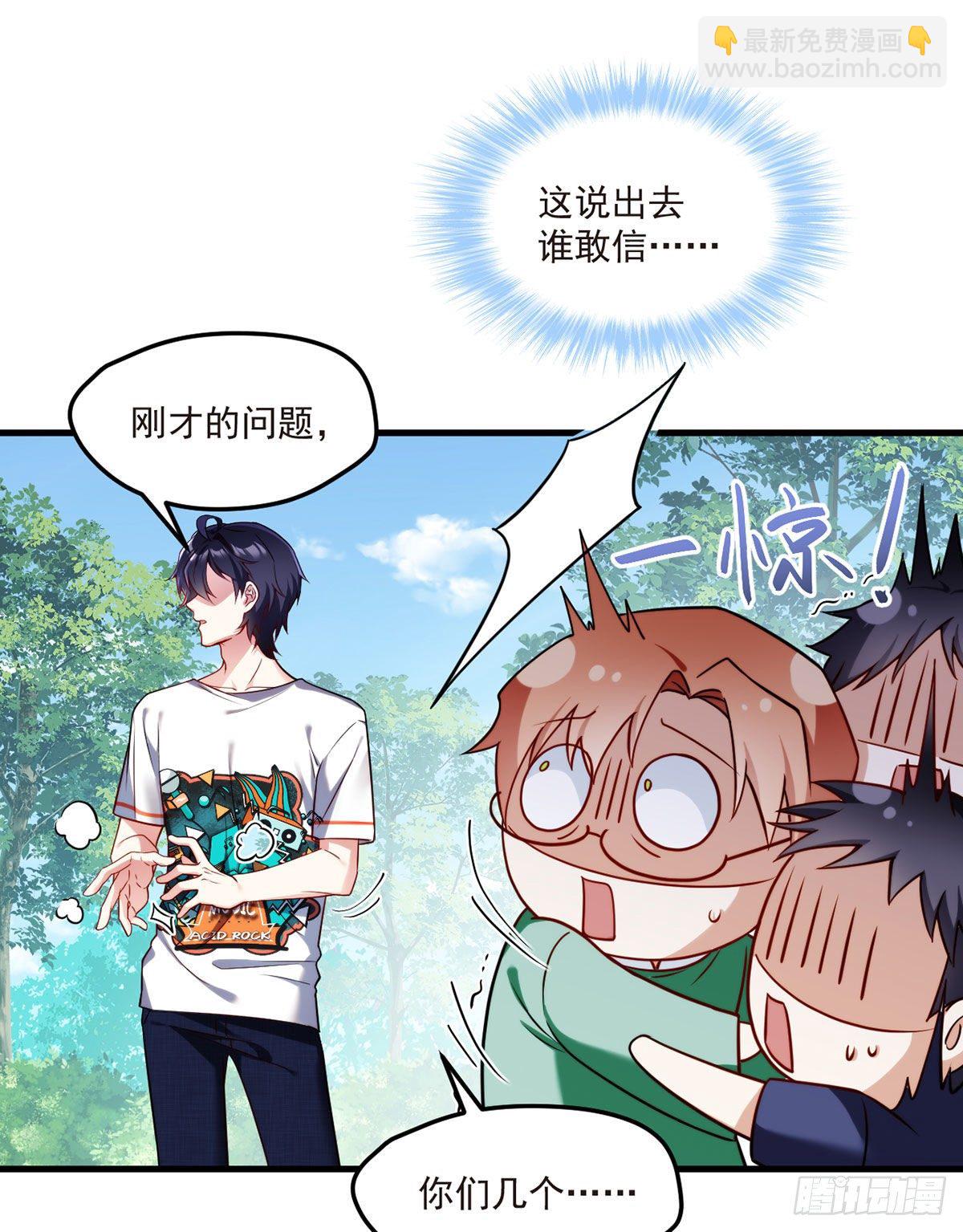 061.八极门上门挑衅42