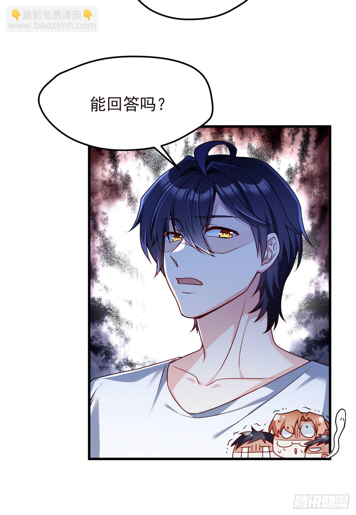 061.八极门上门挑衅43