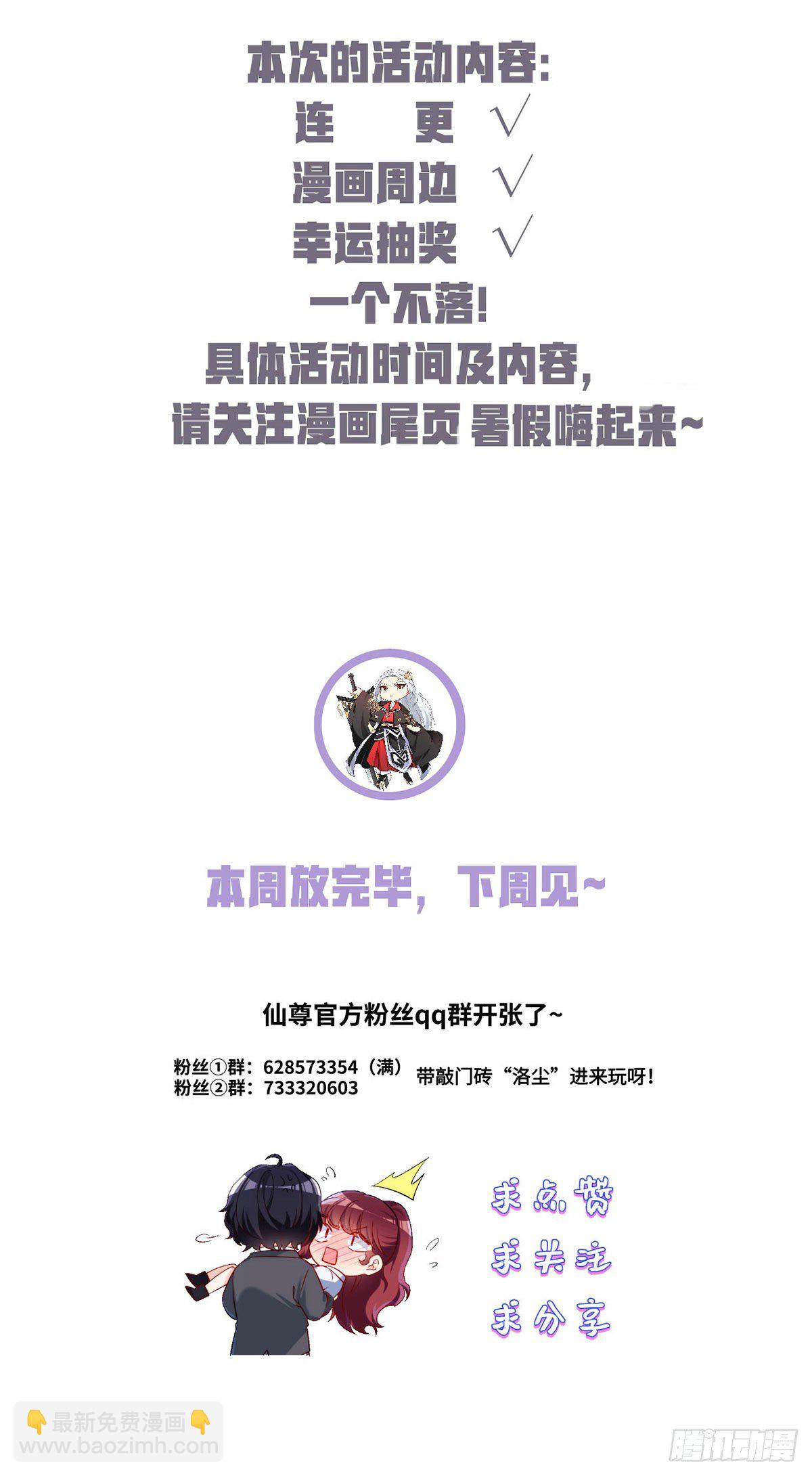 061.八极门上门挑衅47