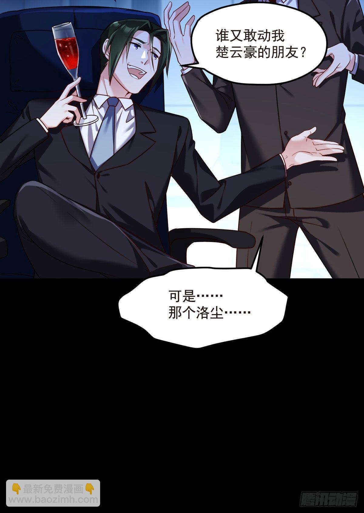 061.八极门上门挑衅6