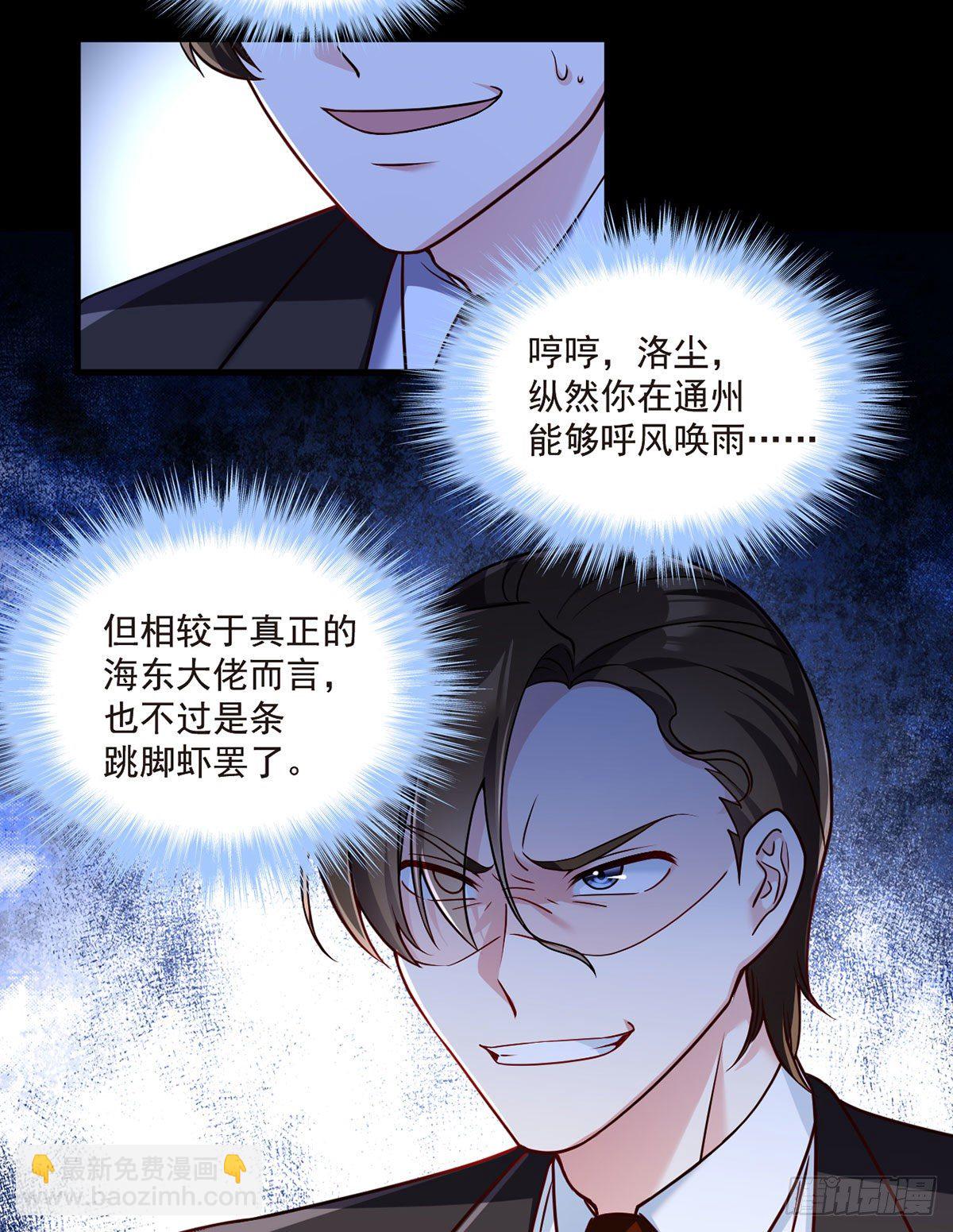 061.八极门上门挑衅8