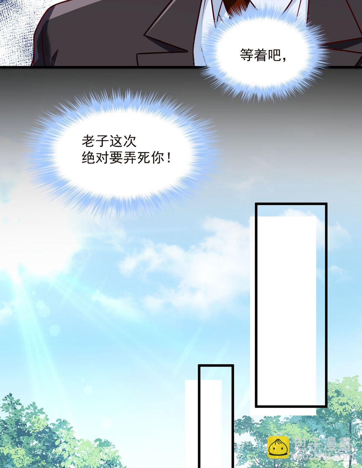 061.八极门上门挑衅9
