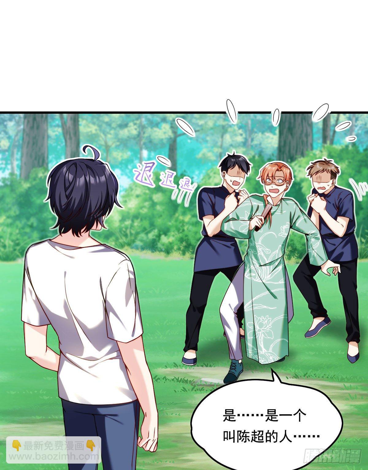 062.陈超反杀仙尊？！1