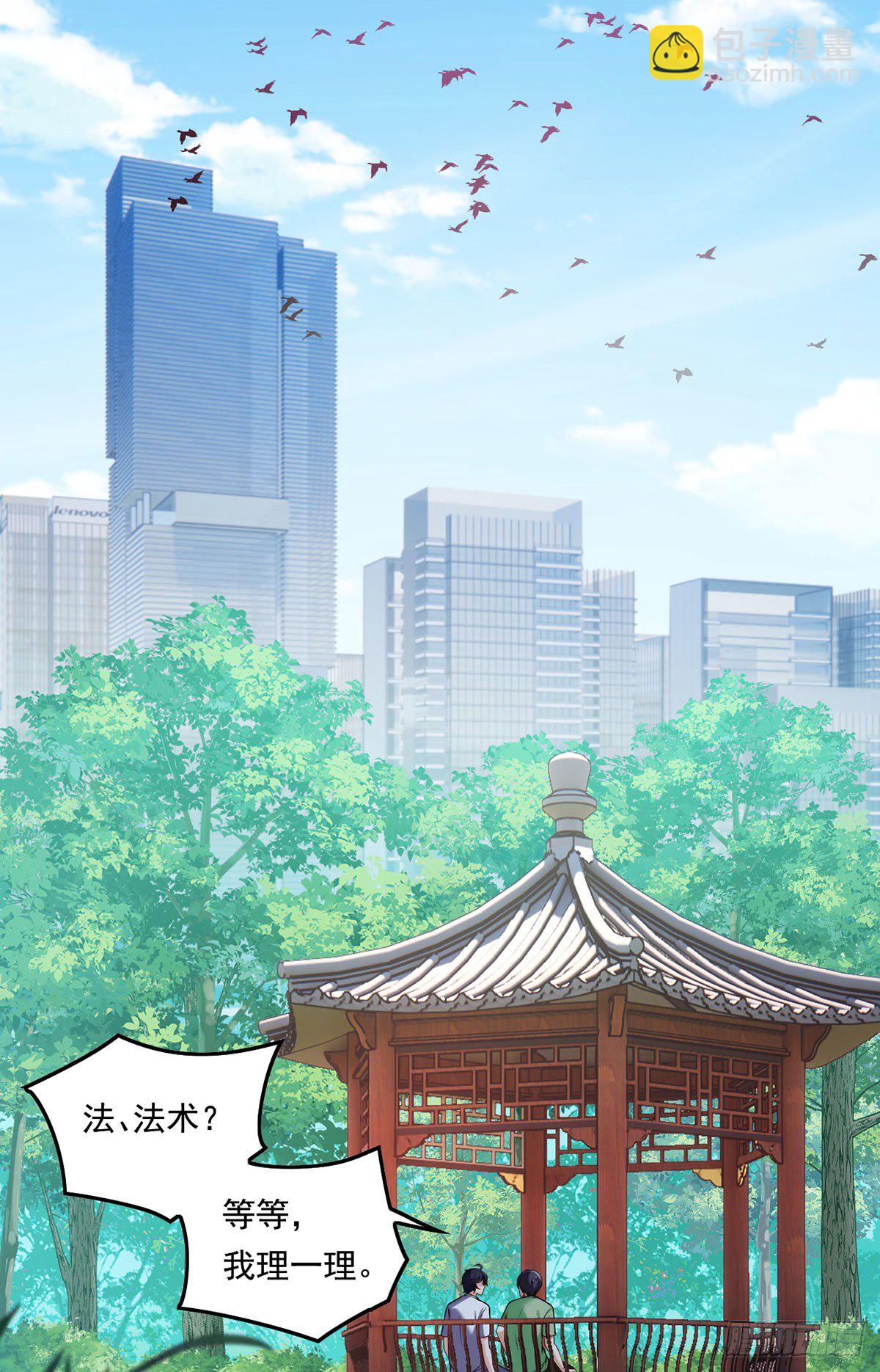 062.陈超反杀仙尊？！11