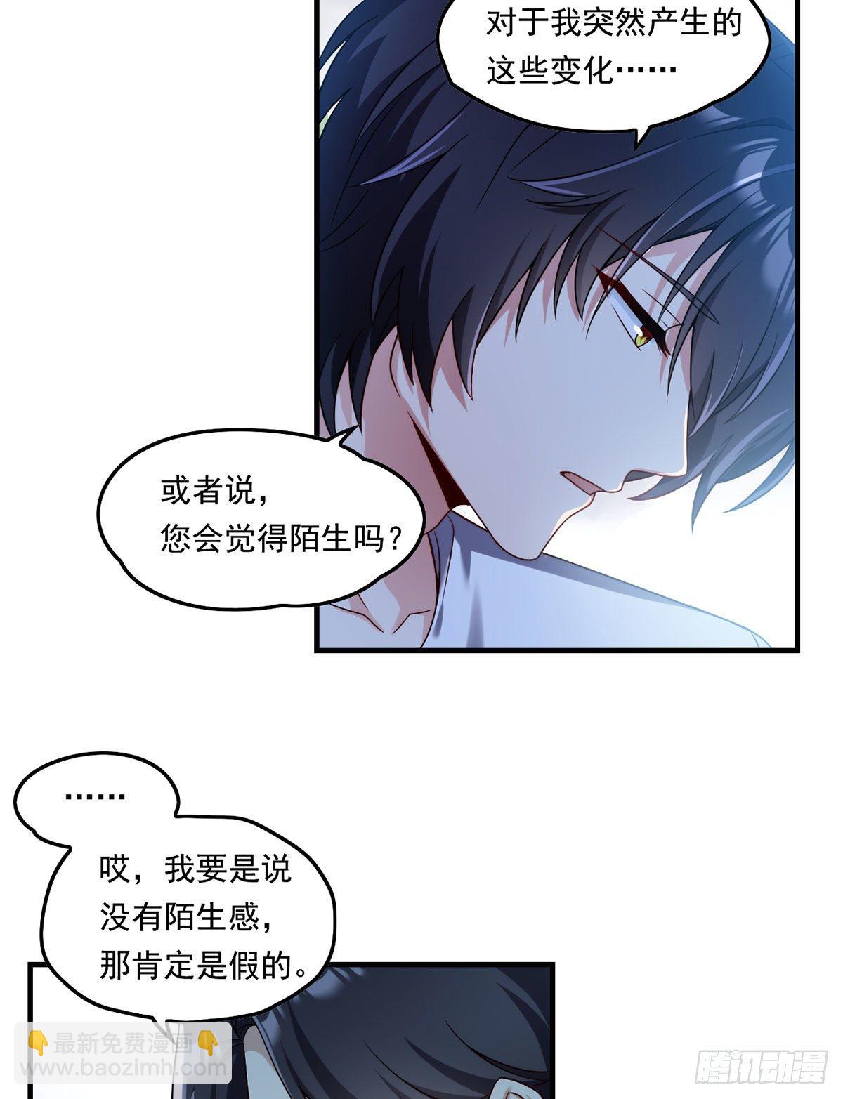 062.陈超反杀仙尊？！15