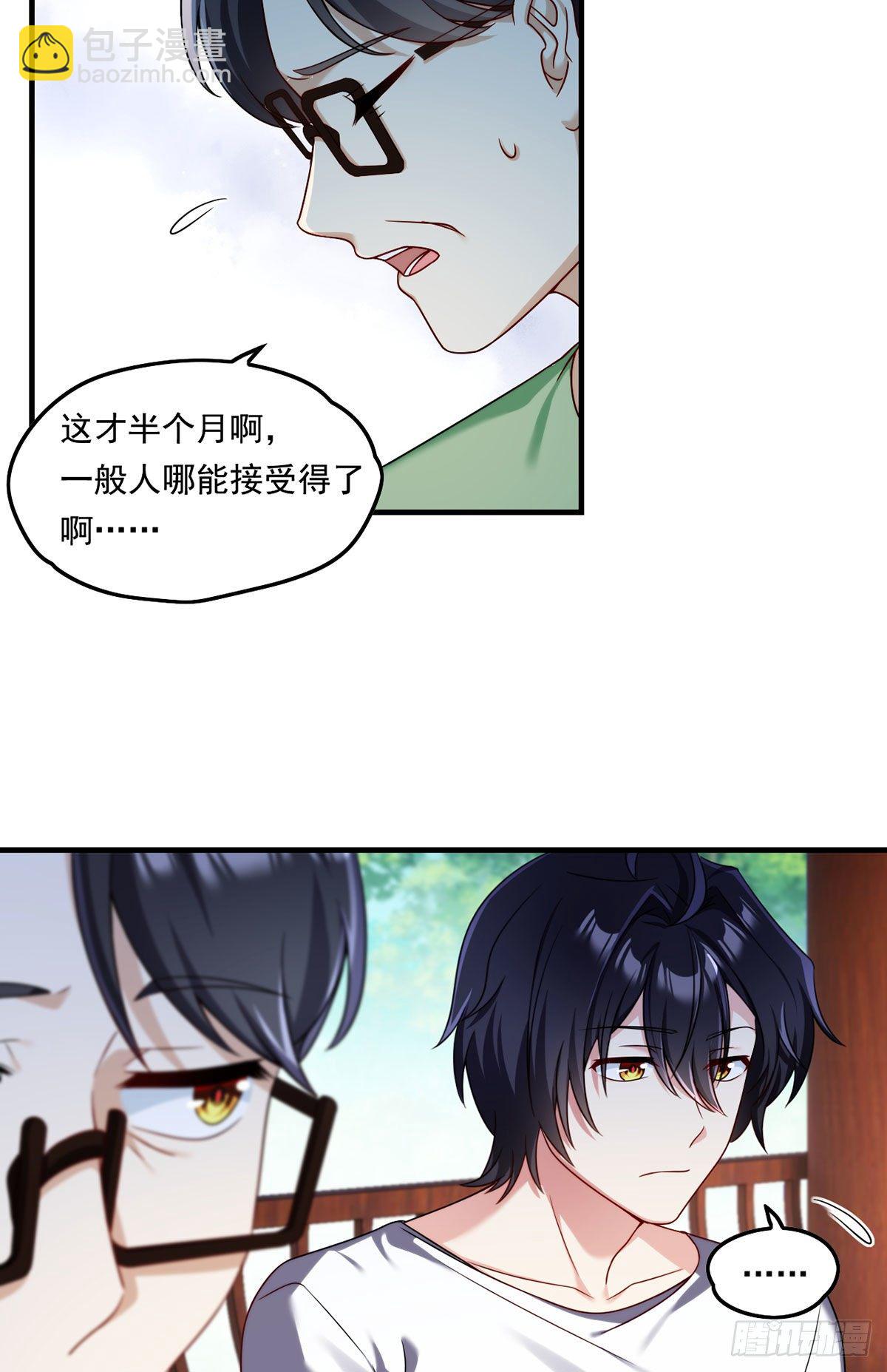 062.陈超反杀仙尊？！16