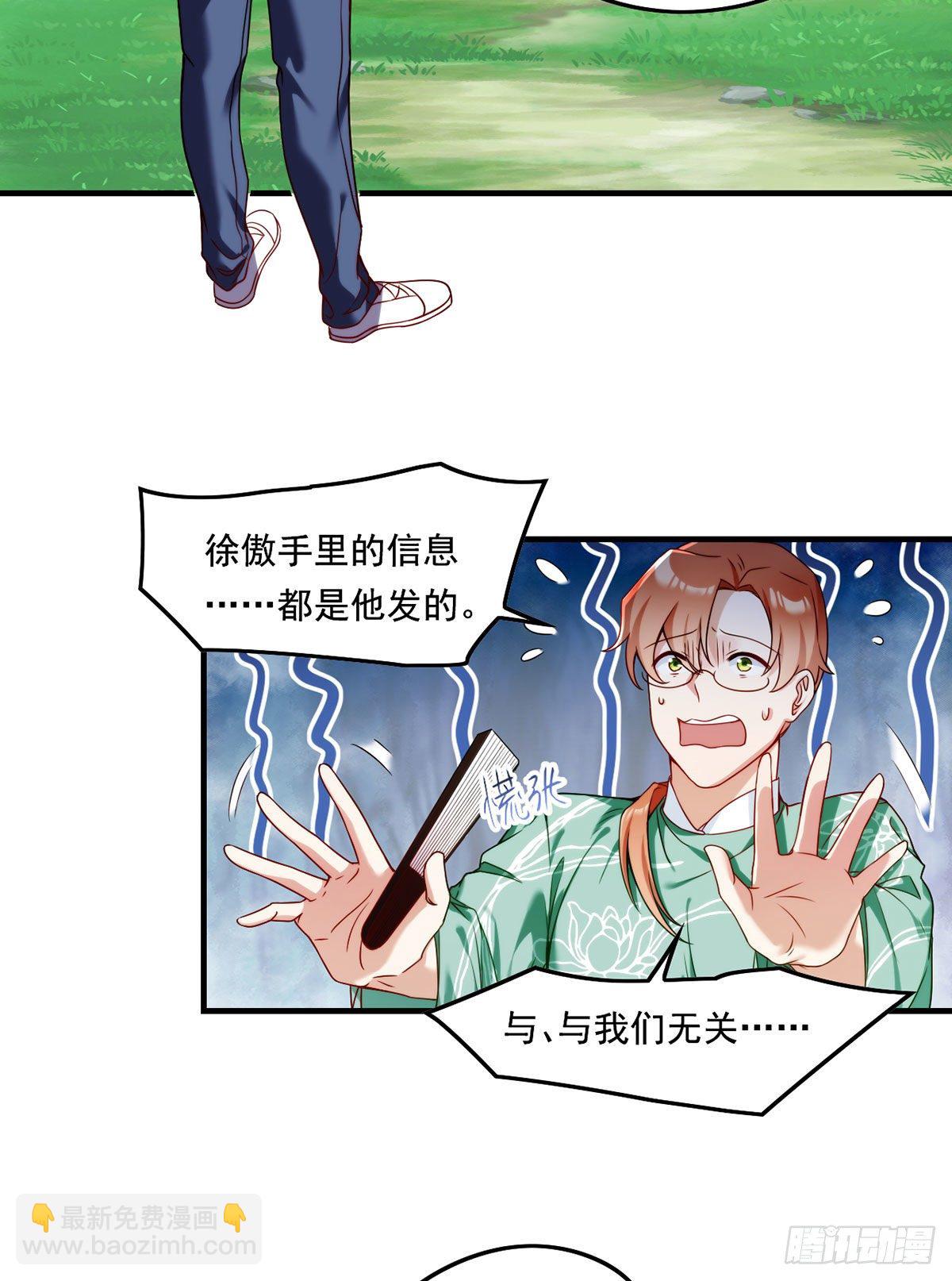 062.陈超反杀仙尊？！2