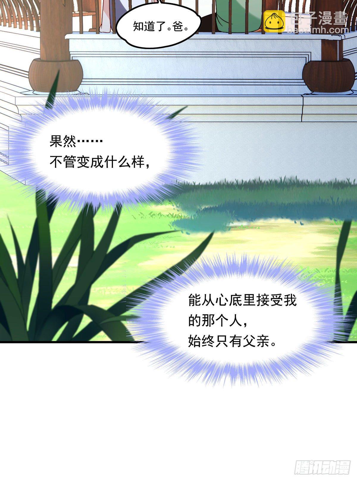 062.陈超反杀仙尊？！20