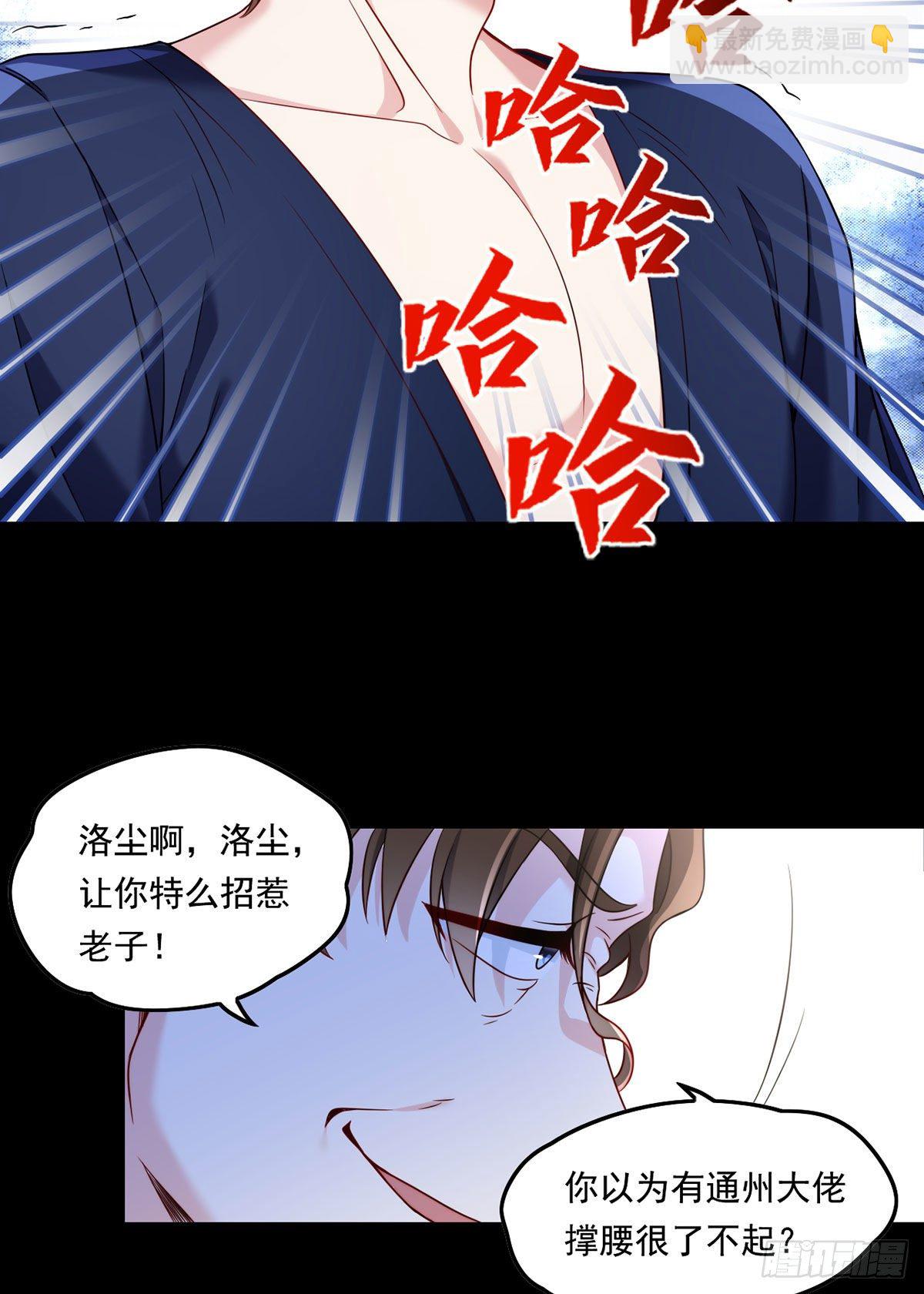 062.陈超反杀仙尊？！25