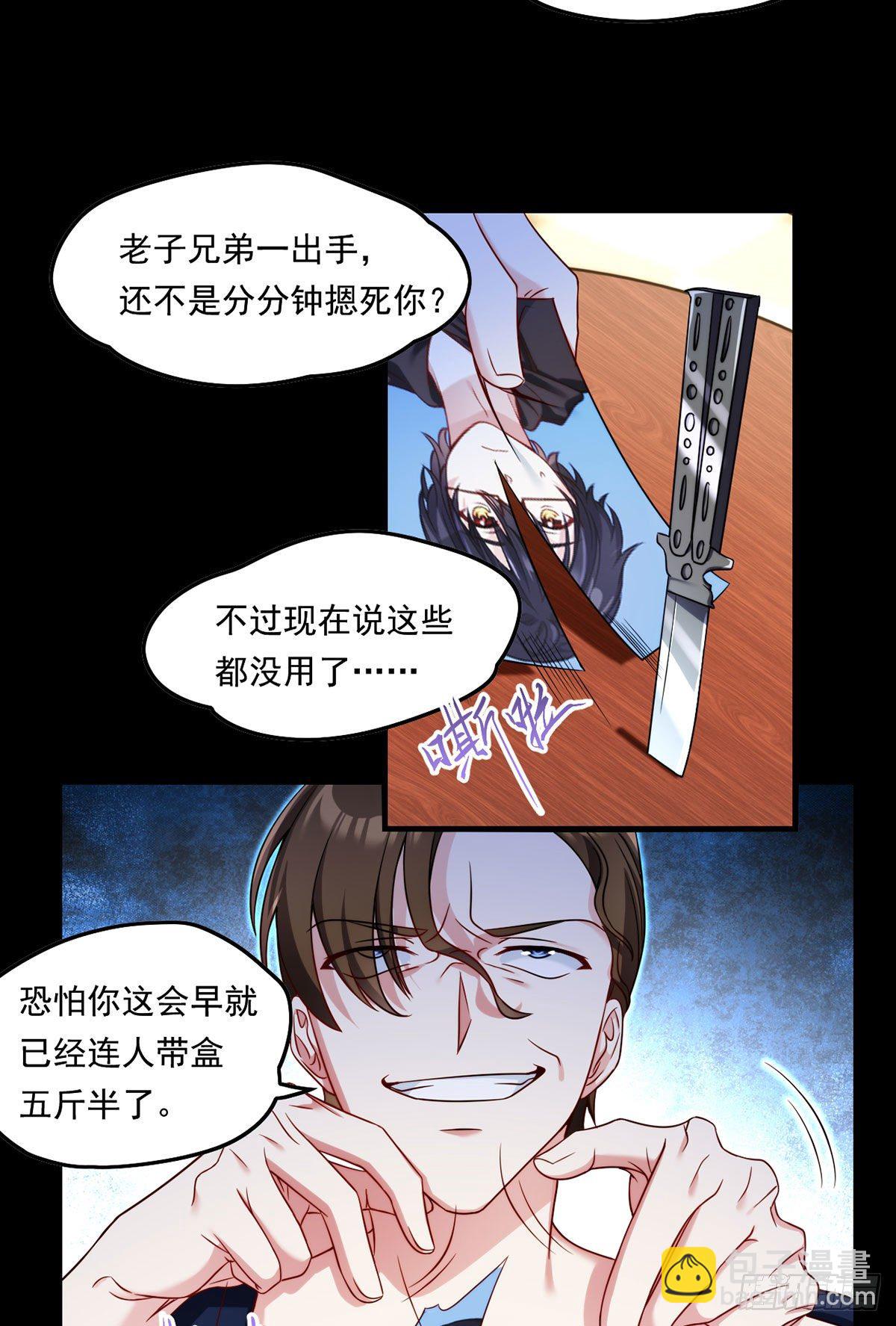 062.陈超反杀仙尊？！26