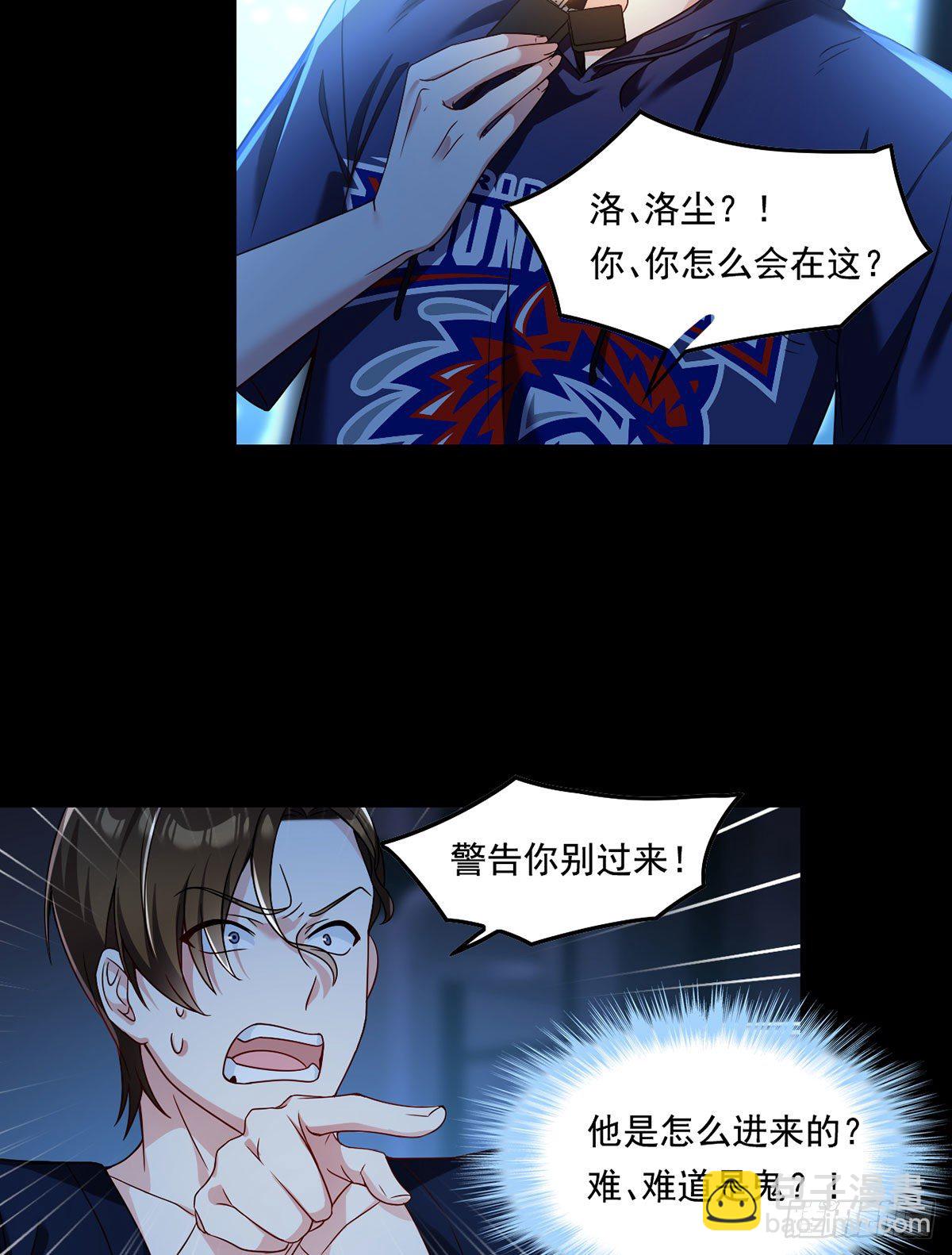 062.陈超反杀仙尊？！31