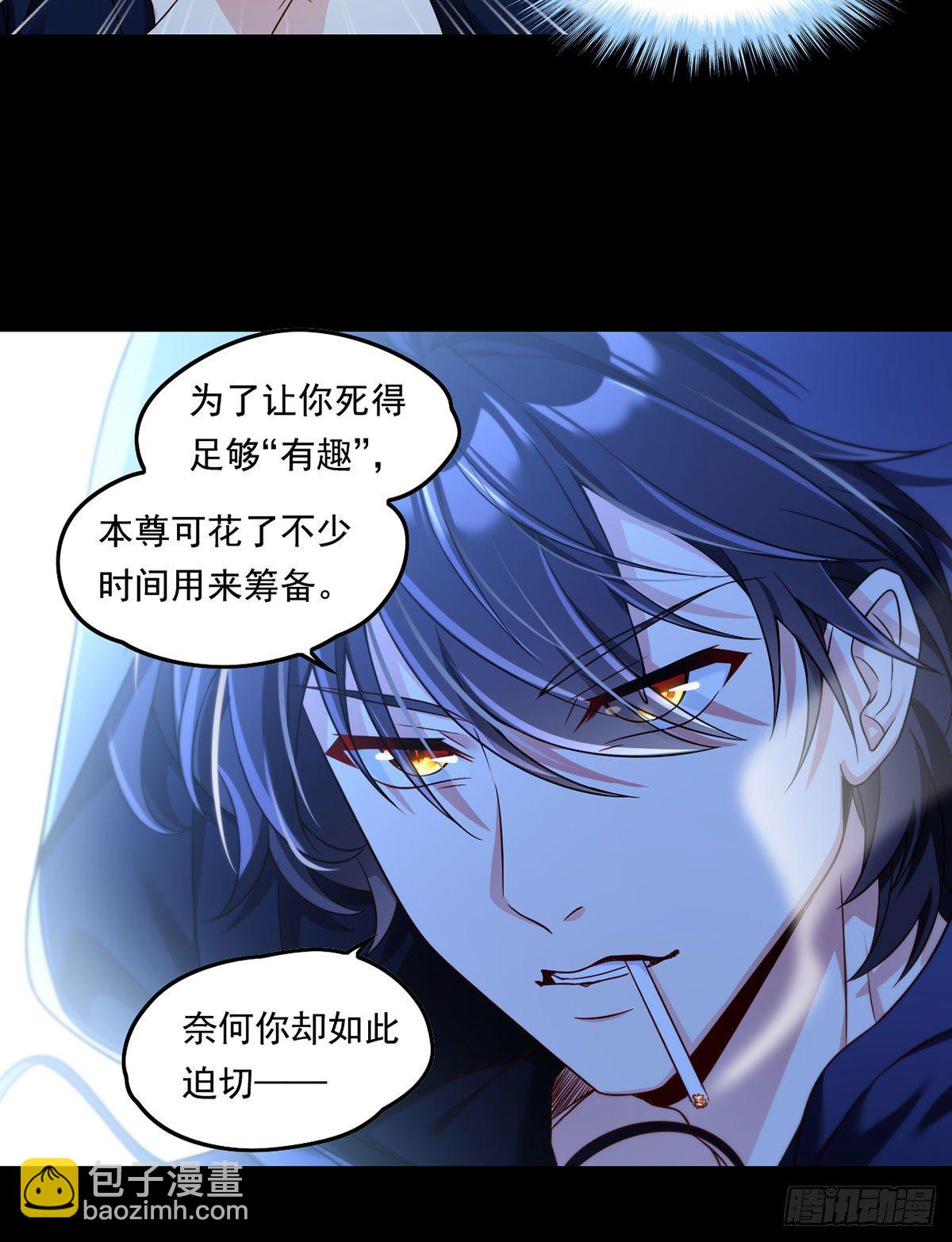 062.陈超反杀仙尊？！32