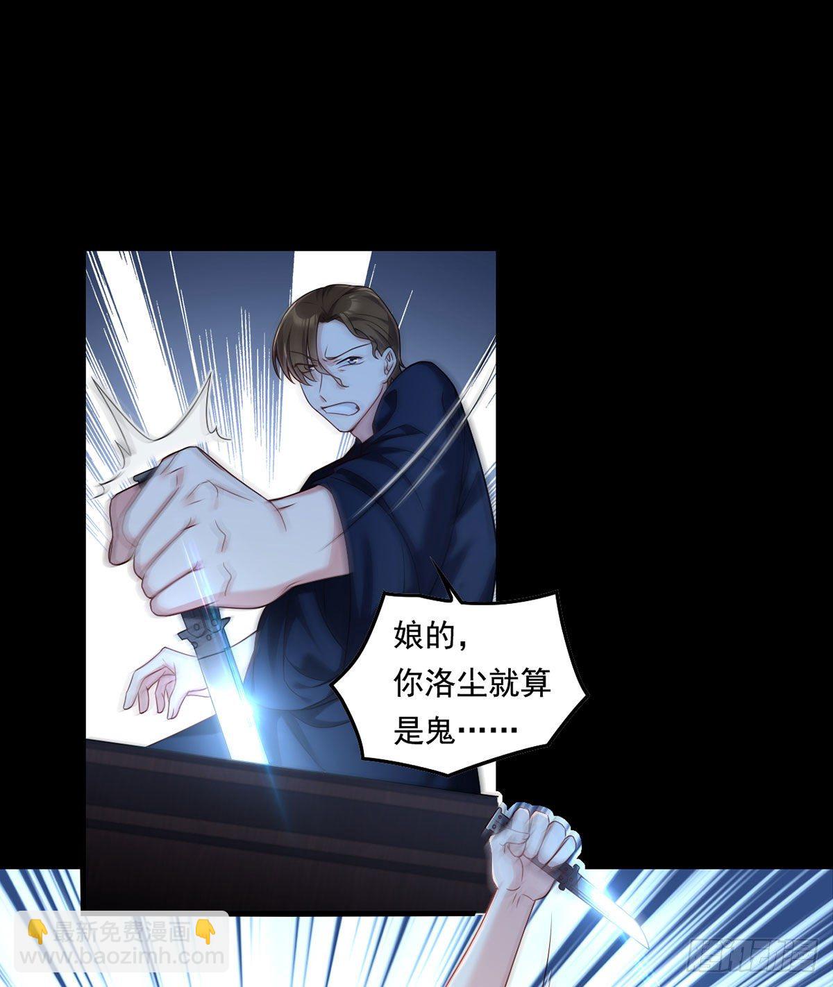 062.陈超反杀仙尊？！33