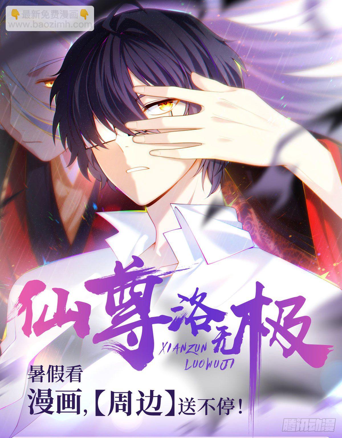 062.陈超反杀仙尊？！39