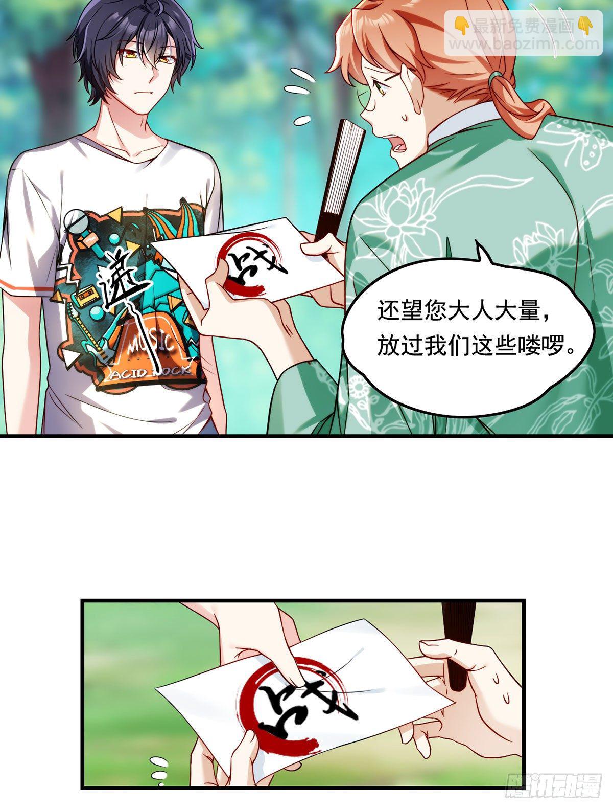 062.陈超反杀仙尊？！4