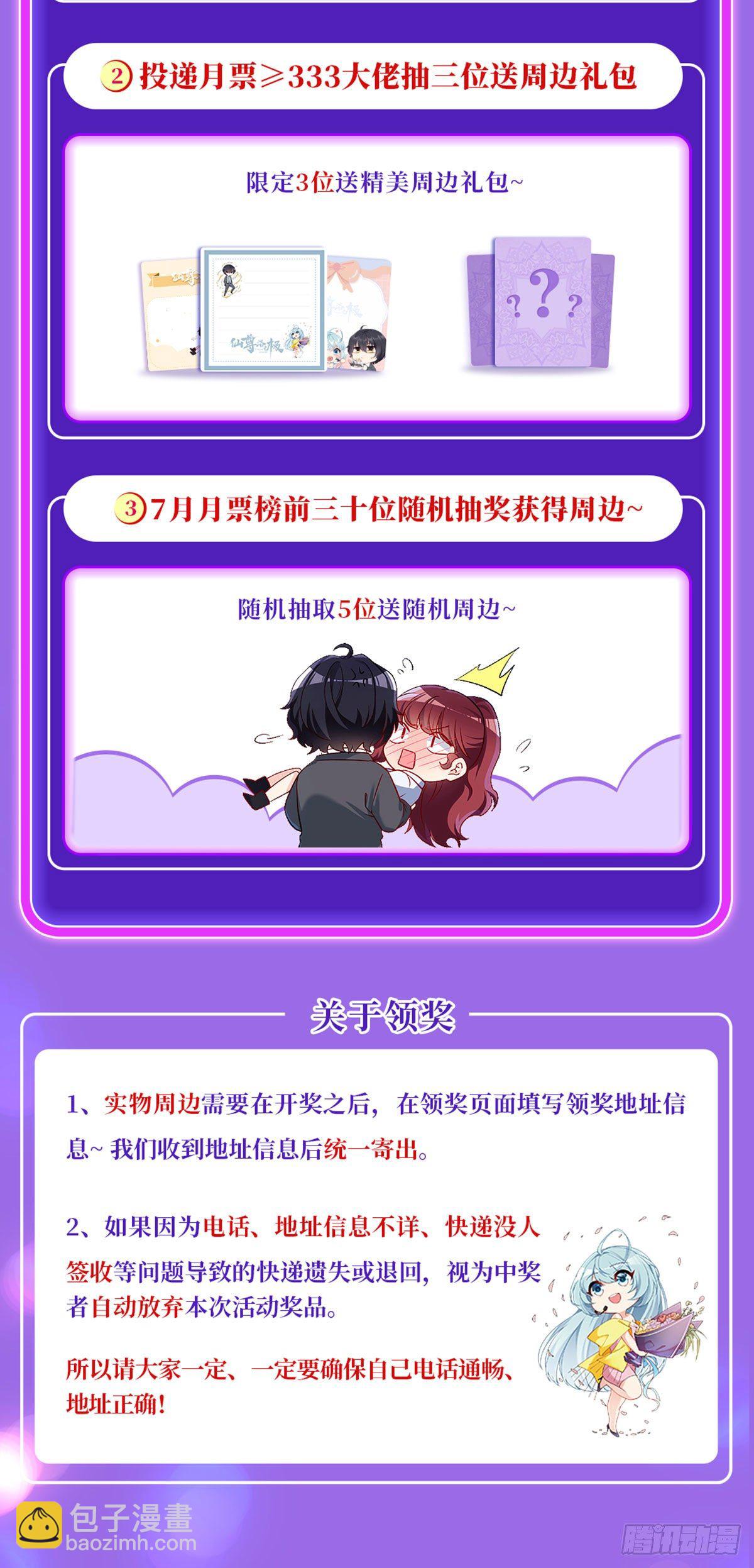 062.陈超反杀仙尊？！42