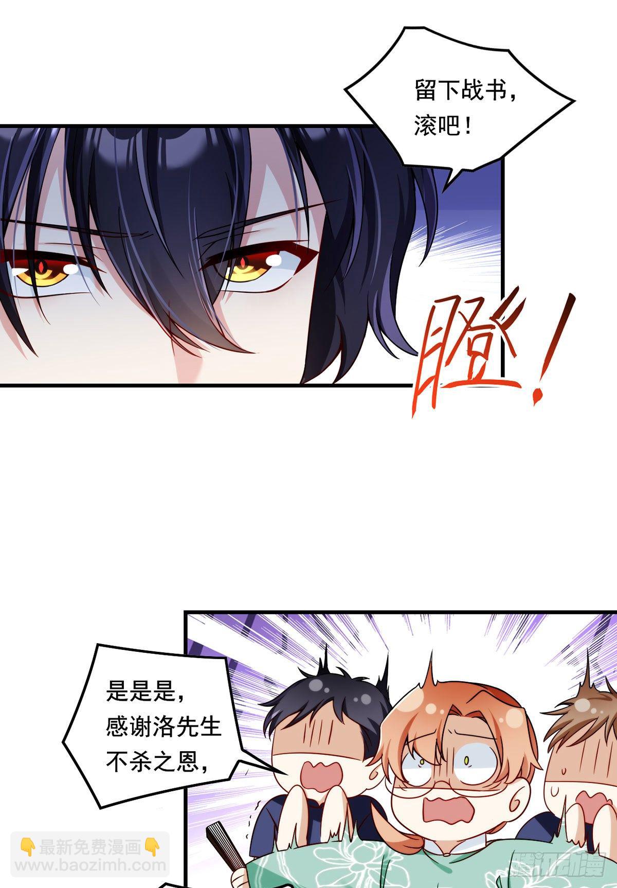 062.陈超反杀仙尊？！5