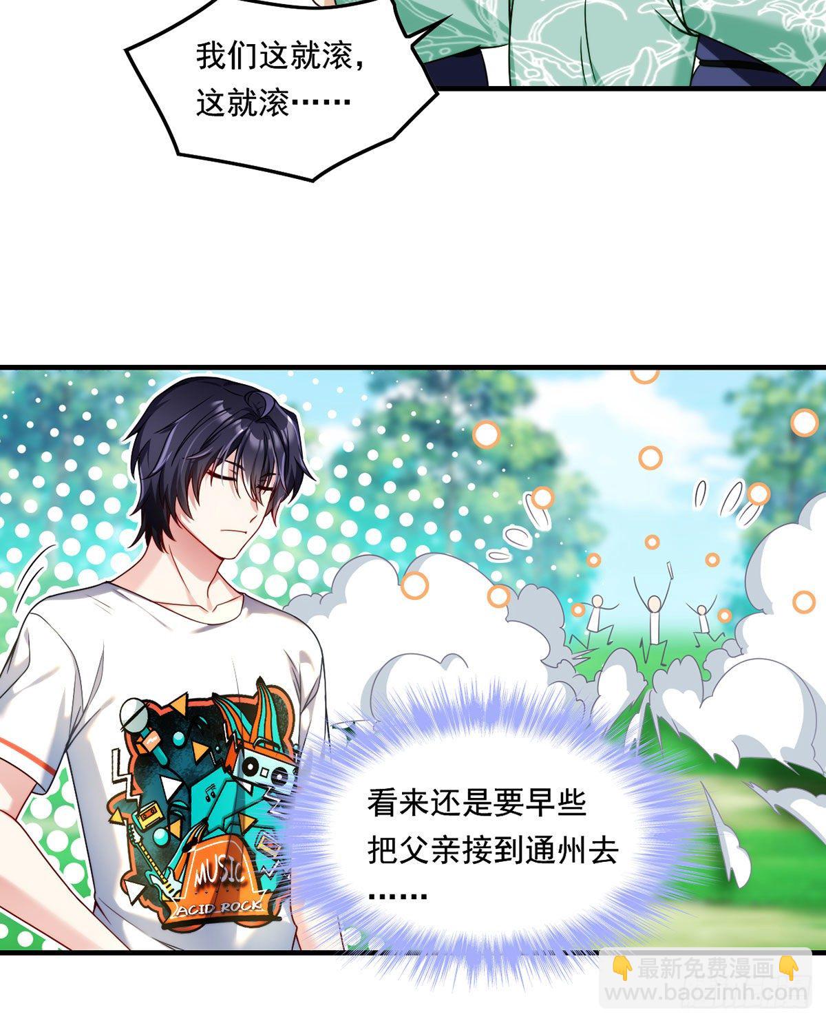 062.陈超反杀仙尊？！6