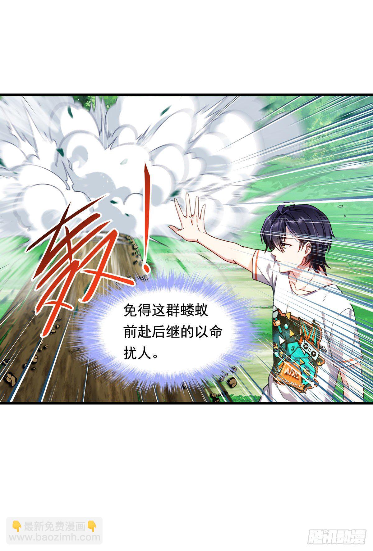 062.陈超反杀仙尊？！7