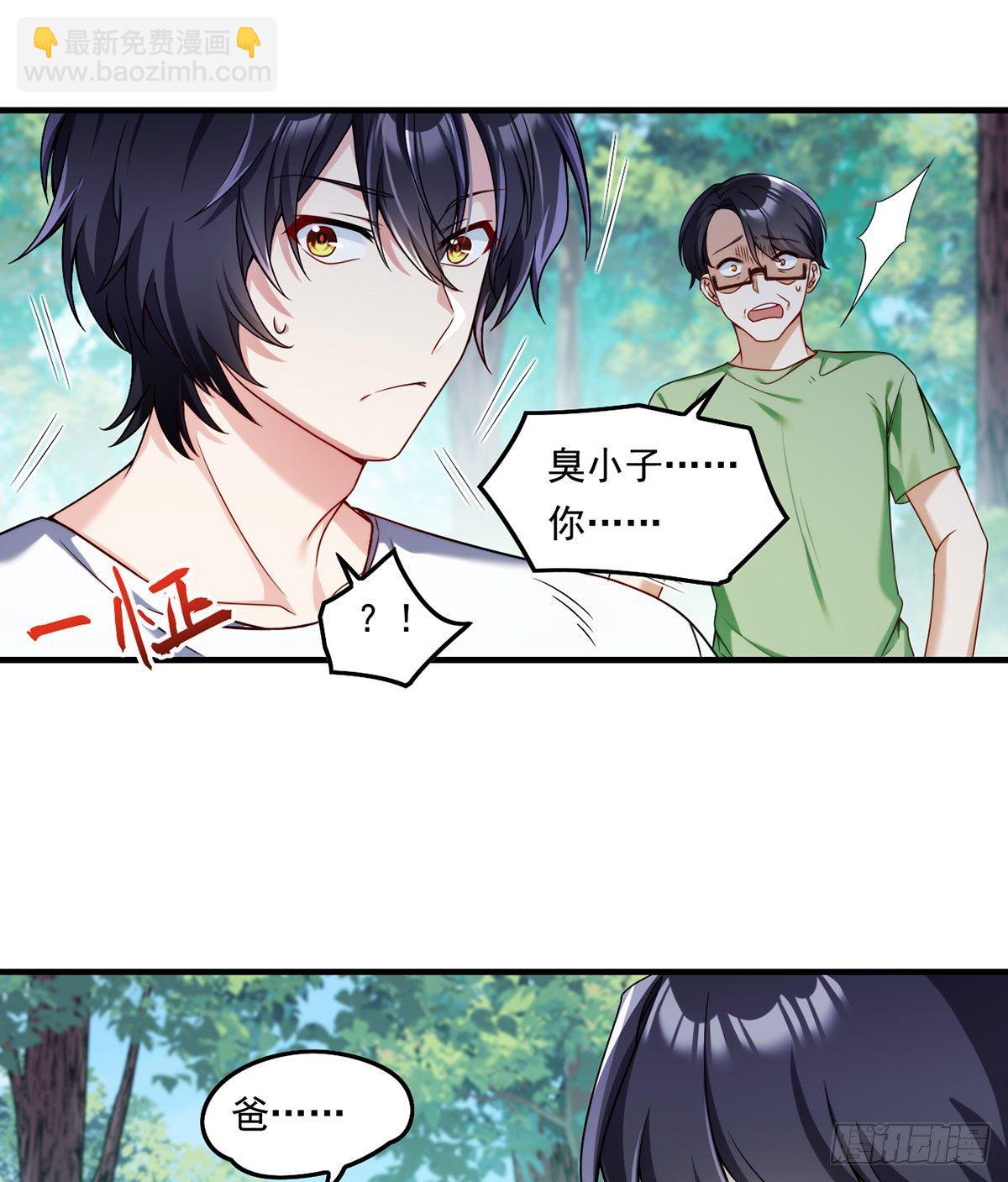 062.陈超反杀仙尊？！8
