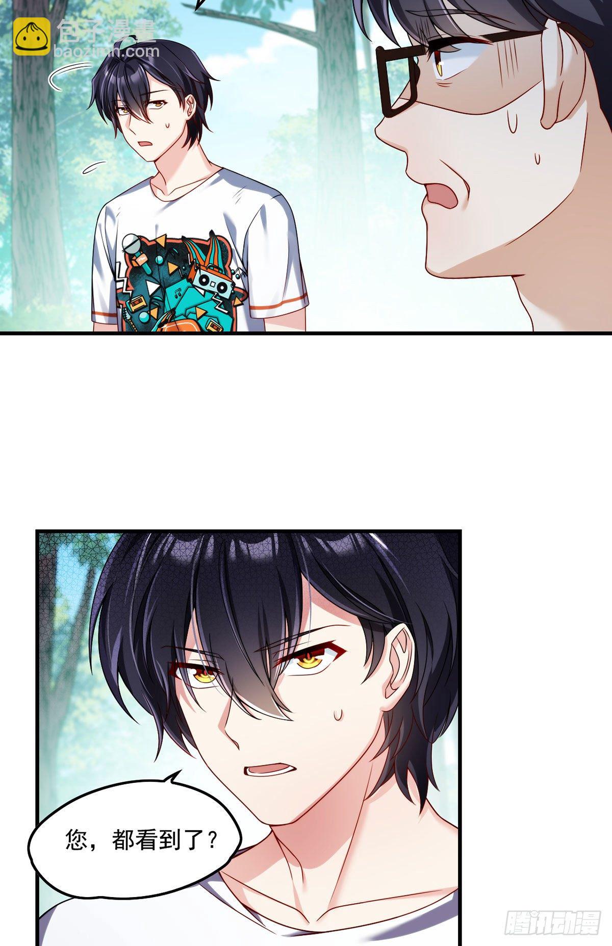 062.陈超反杀仙尊？！9