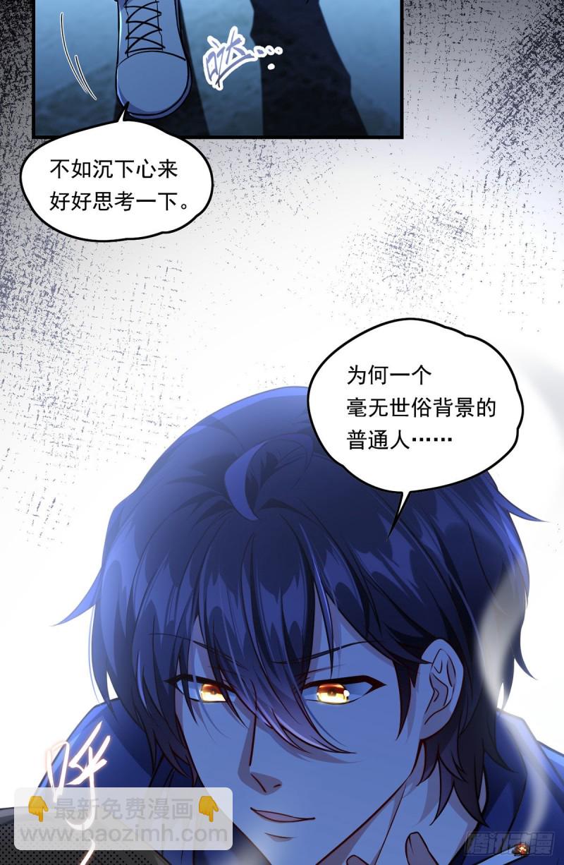 063.辱我者永堕无尽炼狱10