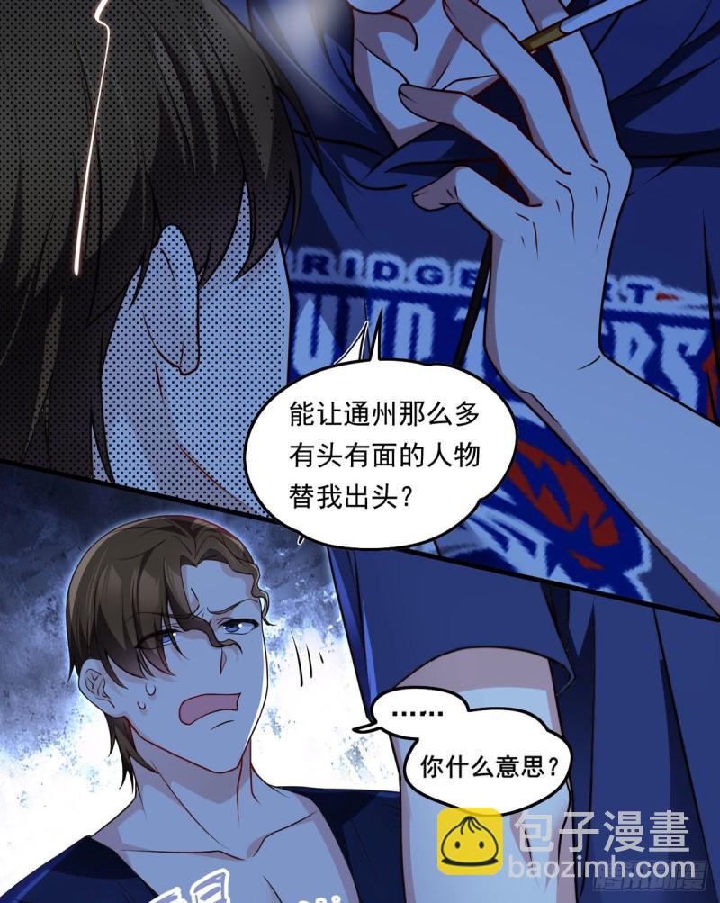 063.辱我者永堕无尽炼狱11