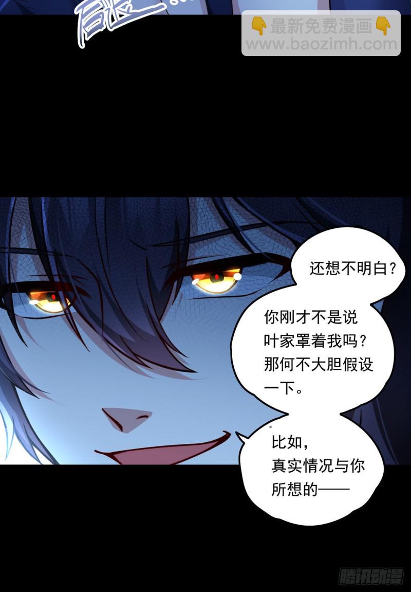 063.辱我者永堕无尽炼狱12