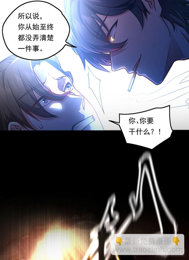 063.辱我者永堕无尽炼狱15