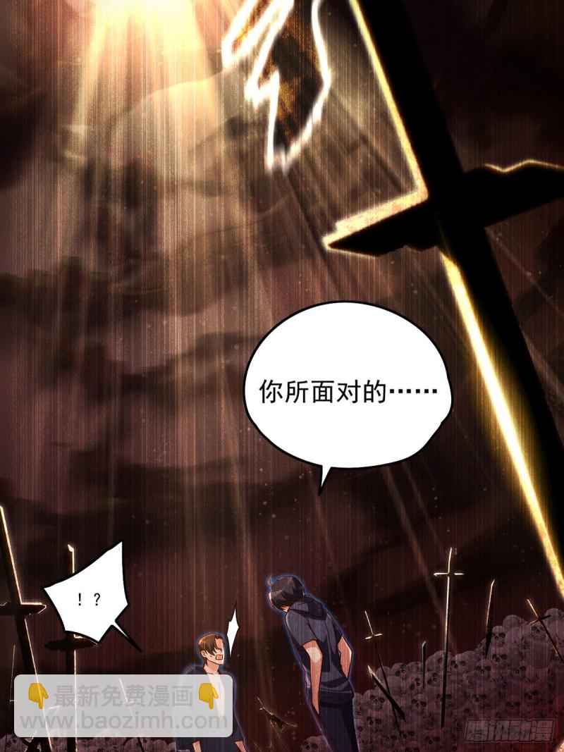 063.辱我者永堕无尽炼狱16