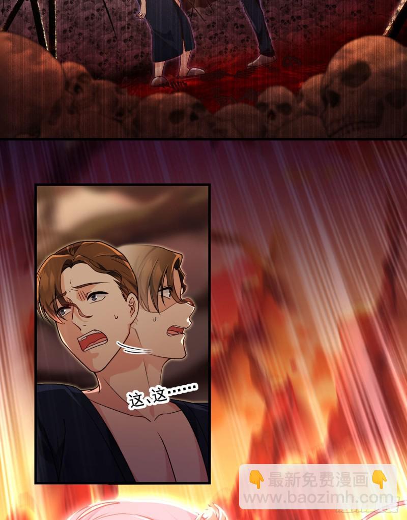 063.辱我者永堕无尽炼狱17