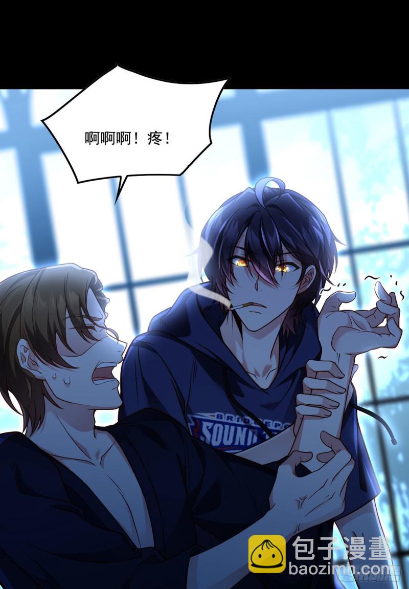 063.辱我者永堕无尽炼狱2
