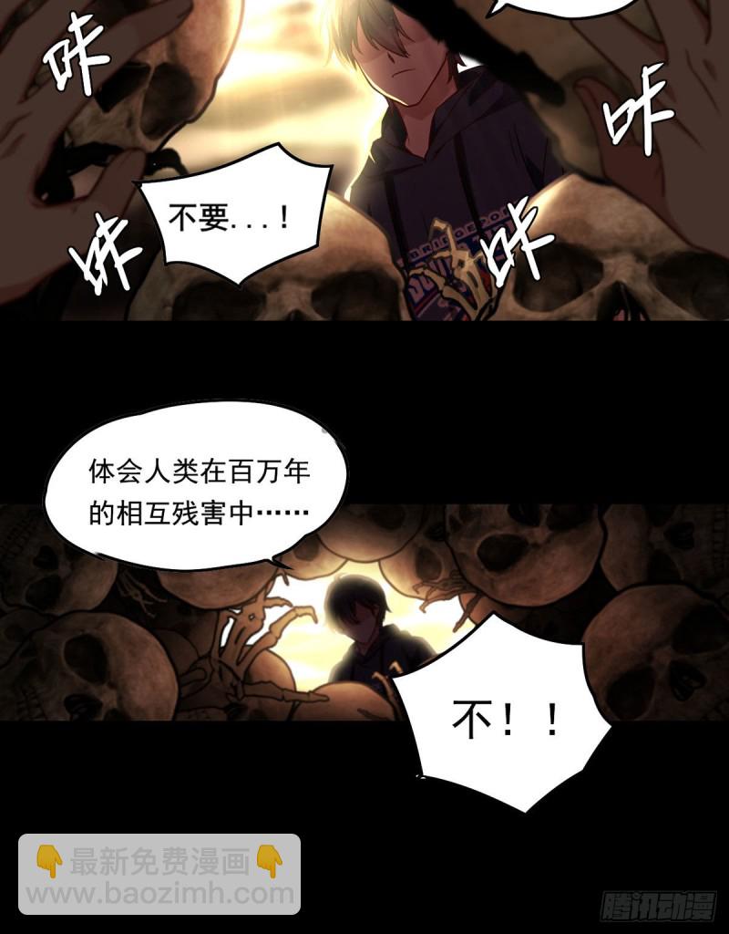 063.辱我者永堕无尽炼狱22