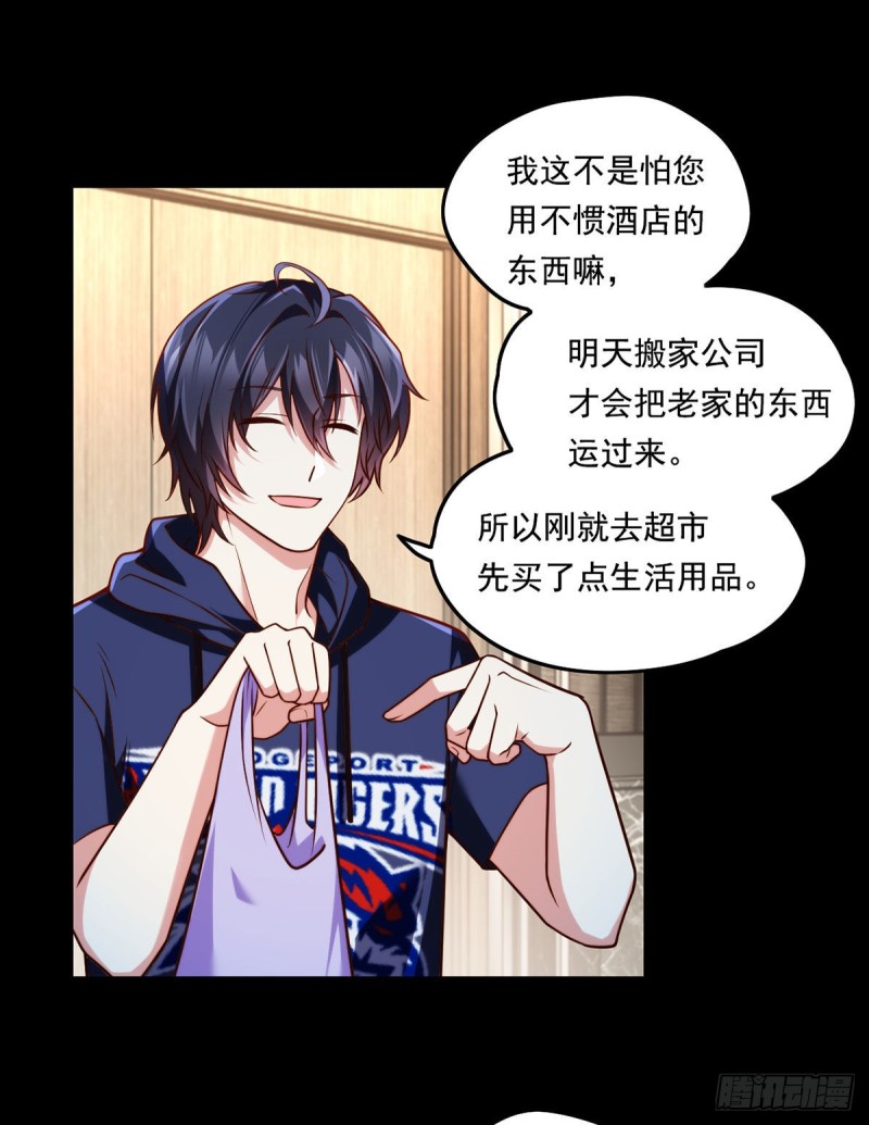 063.辱我者永堕无尽炼狱26