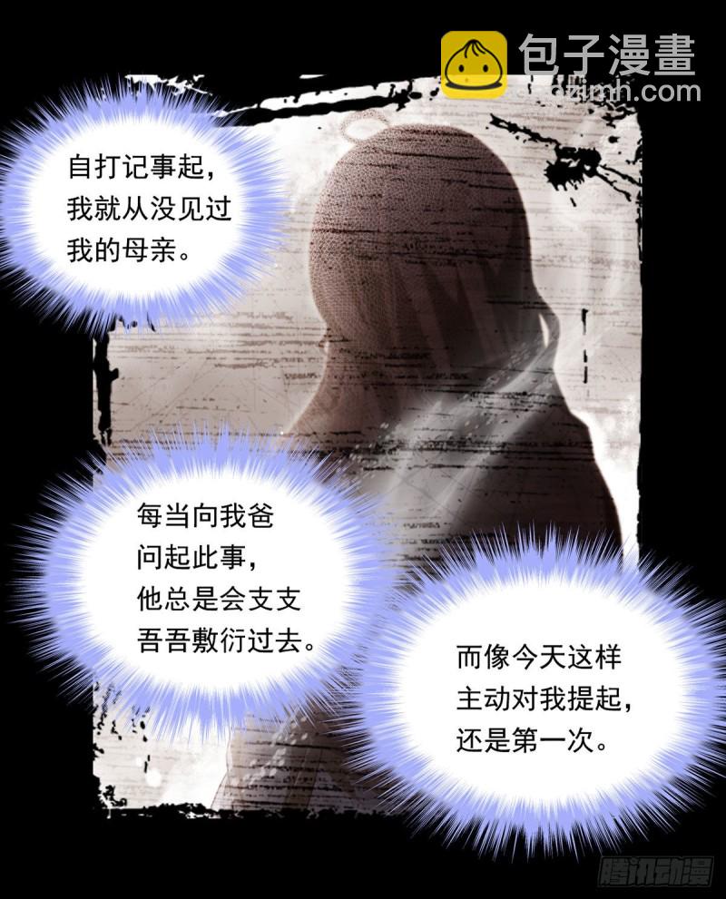 063.辱我者永堕无尽炼狱31