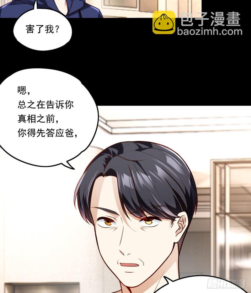 063.辱我者永堕无尽炼狱33