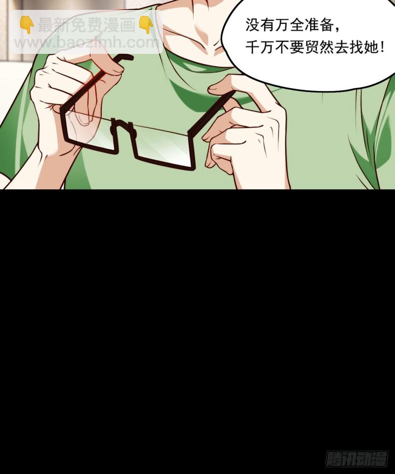063.辱我者永堕无尽炼狱34