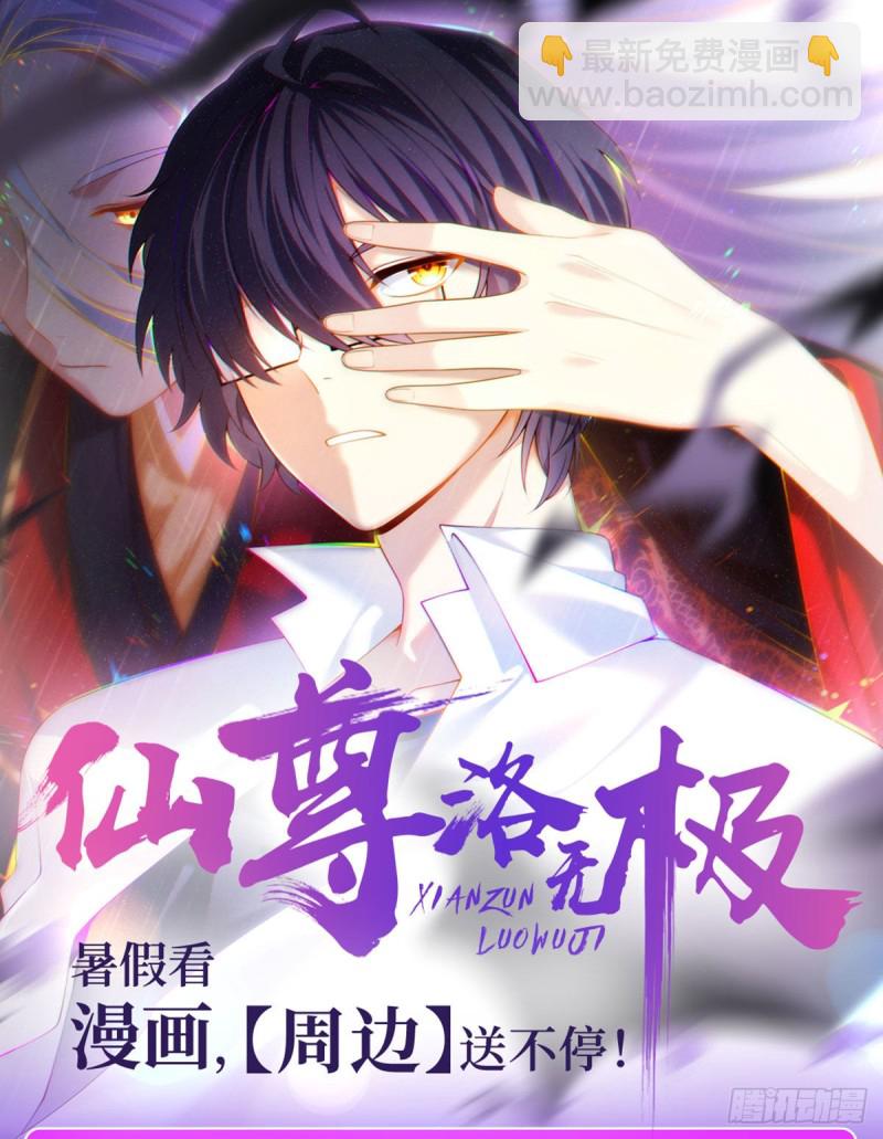 063.辱我者永堕无尽炼狱35