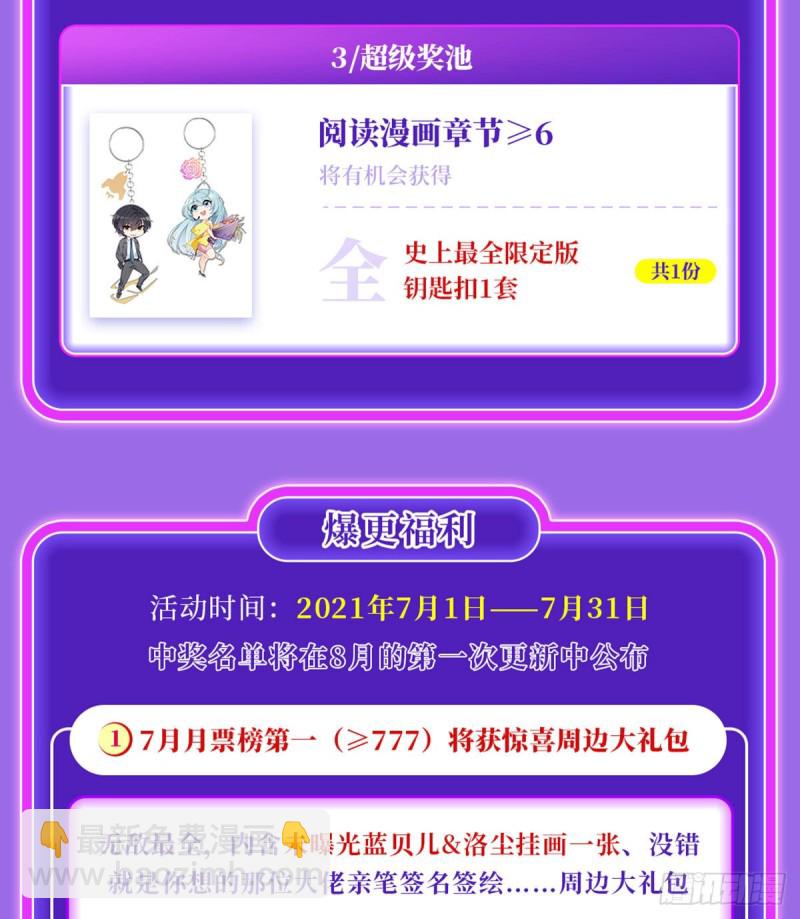 063.辱我者永堕无尽炼狱37