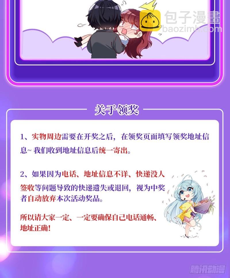 063.辱我者永堕无尽炼狱39