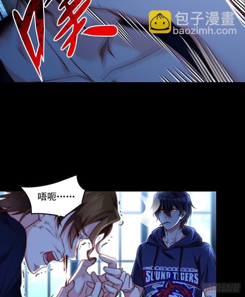 063.辱我者永堕无尽炼狱5