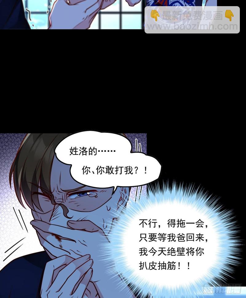 063.辱我者永堕无尽炼狱6