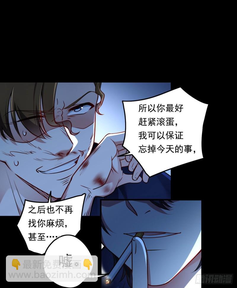 063.辱我者永堕无尽炼狱8