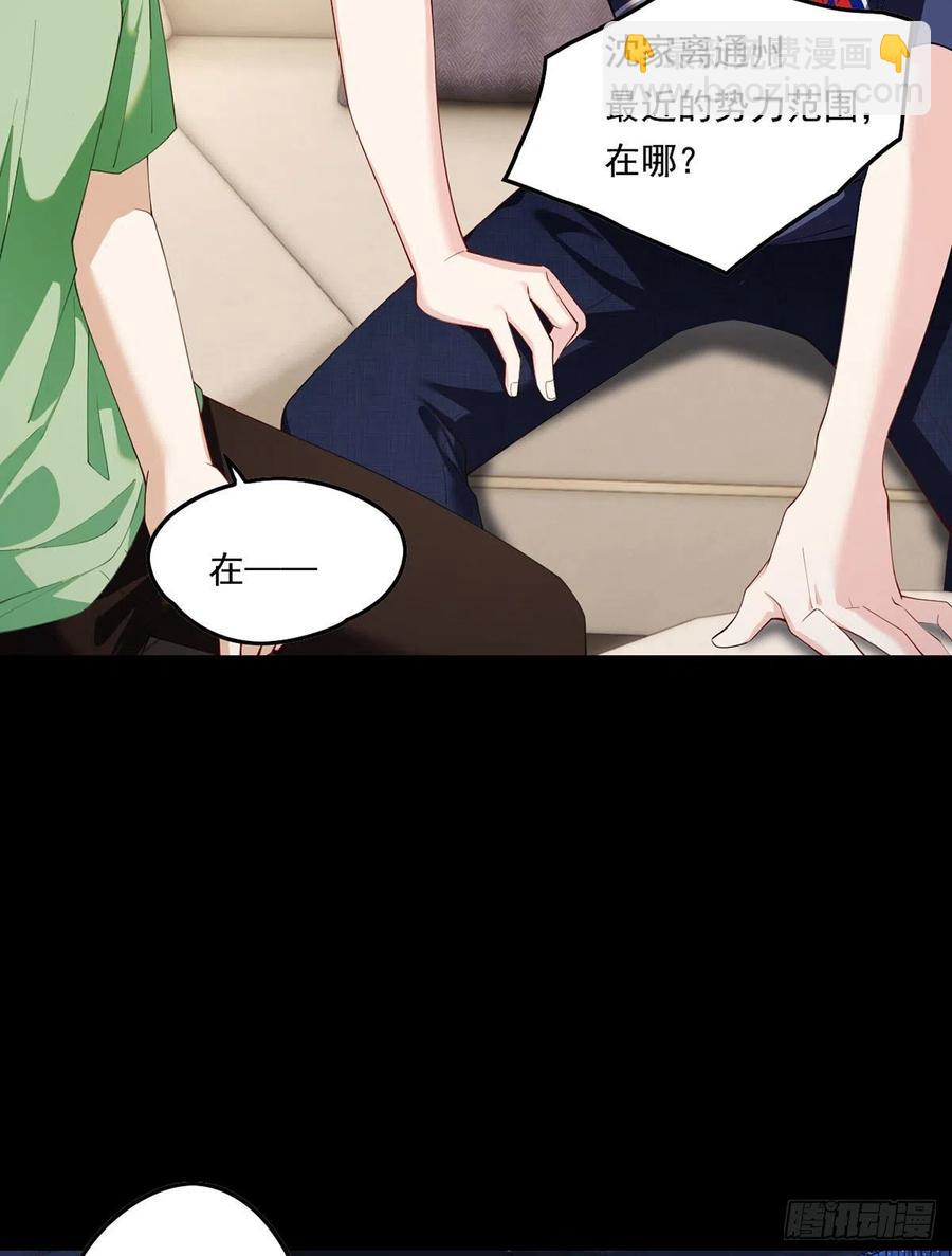 064.仙尊身世之谜31