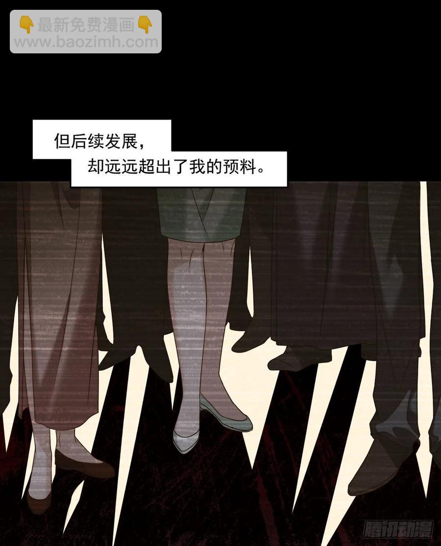 064.仙尊身世之谜8