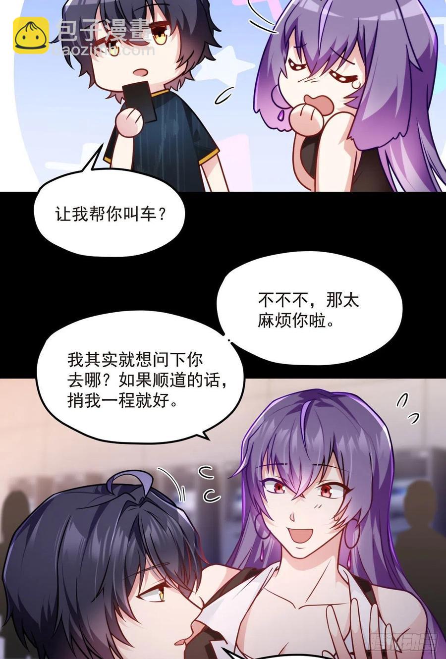 065.海东这座城有点怪11